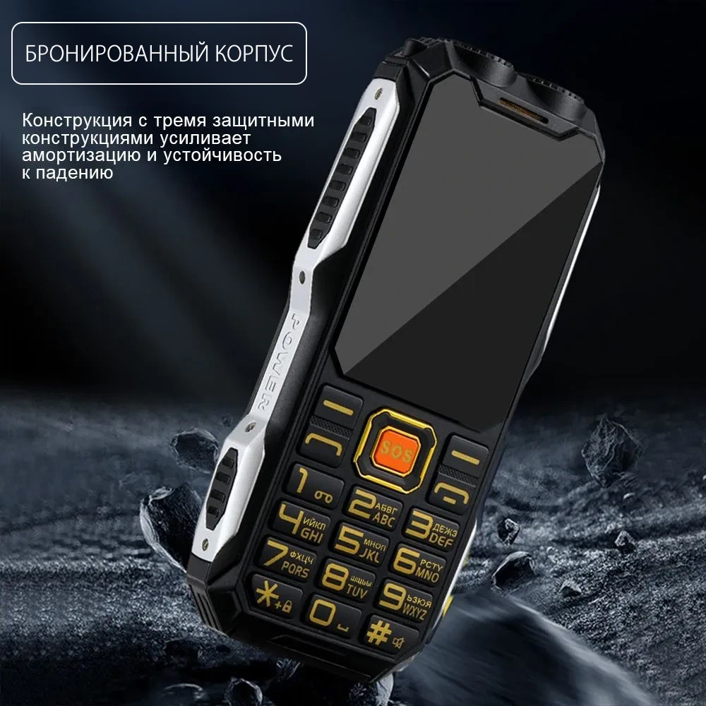 Армейский телефон купить