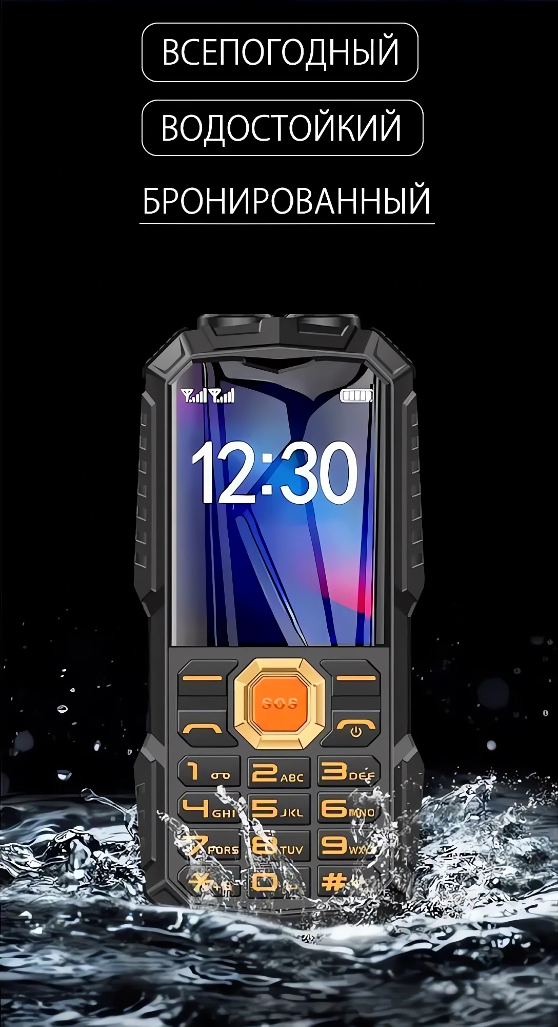 Армейский телефон купить