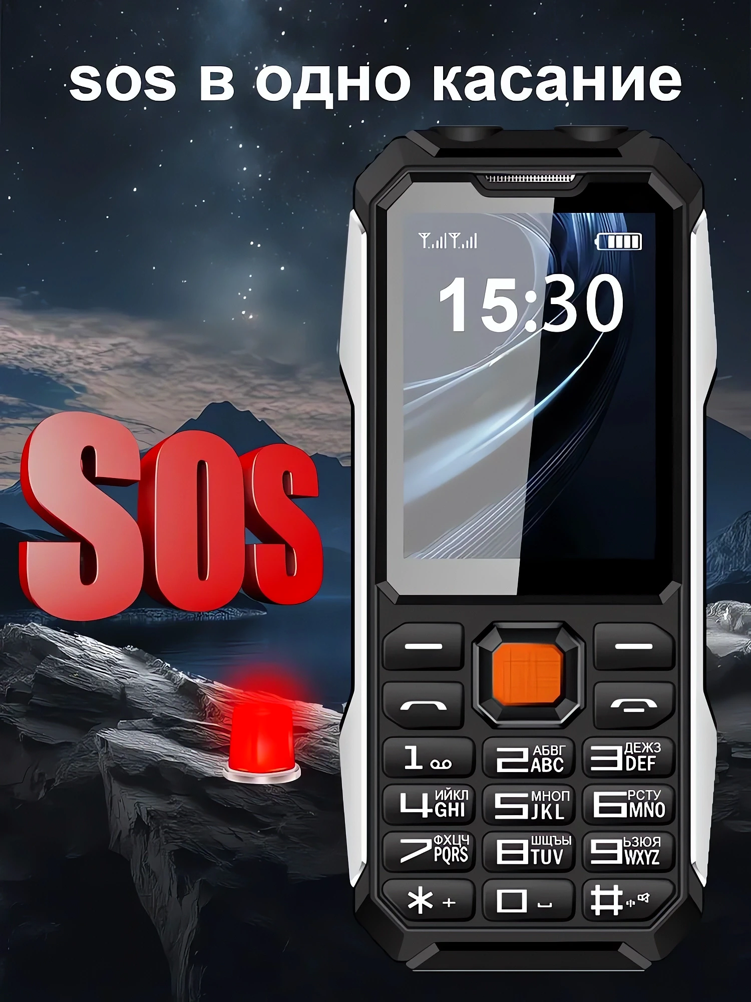 Армейский телефон купить