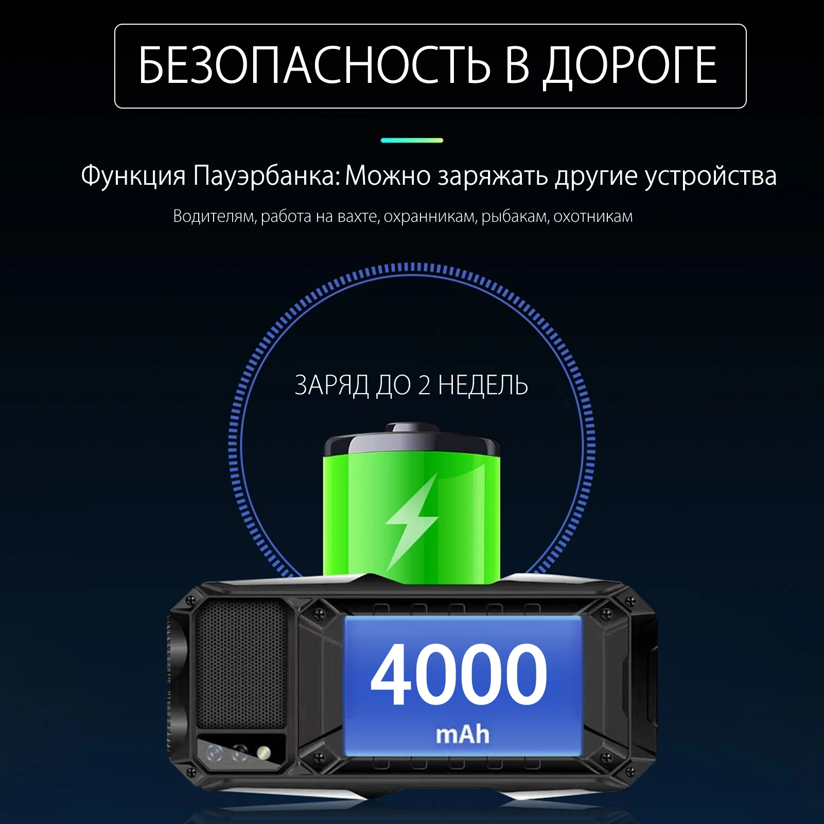 Армейский телефон купить